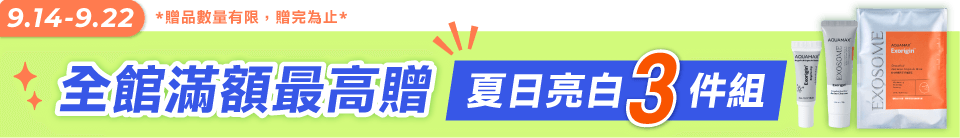 底標