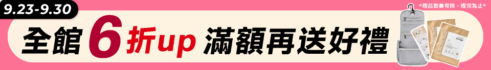 底標