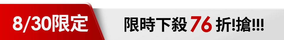 底標