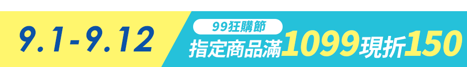 底標
