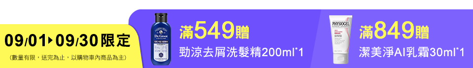 底標