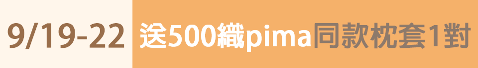 底標