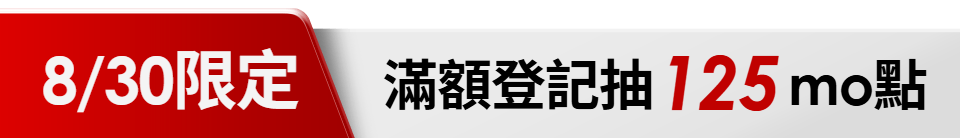 底標