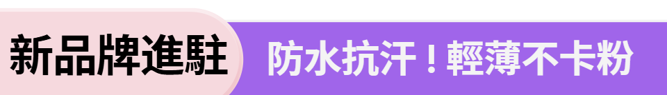 底標