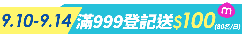 底標