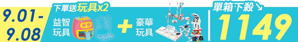 底標