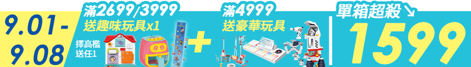 底標