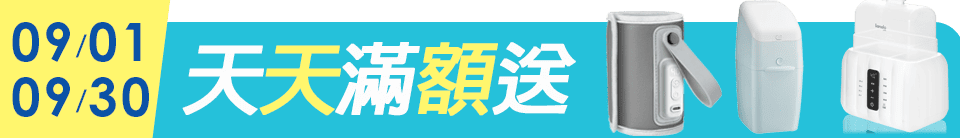 底標