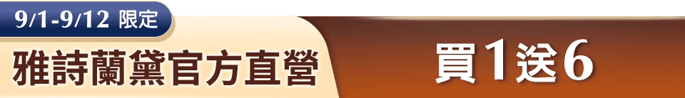 底標