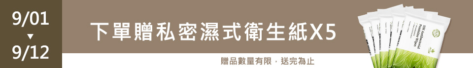 底標