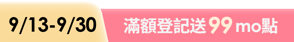 底標