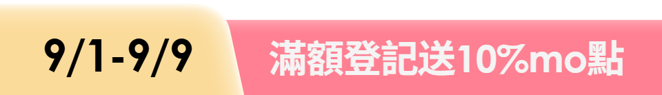底標