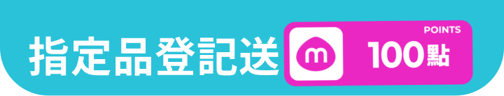 長標