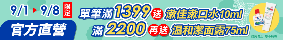 底標