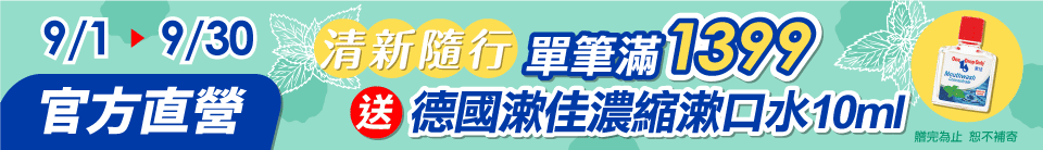 底標