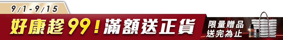 底標