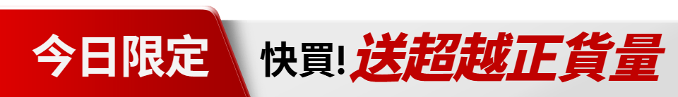 底標