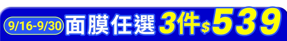 底標