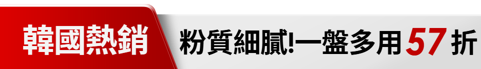 底標