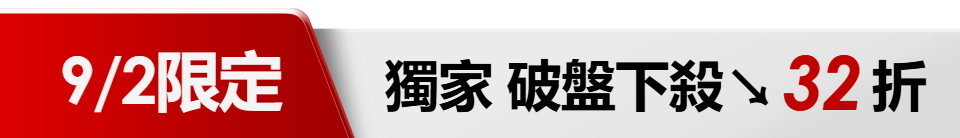 底標