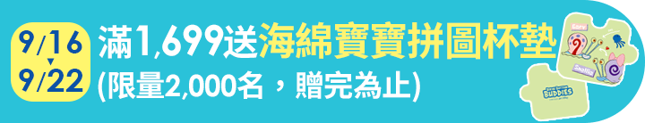 長標