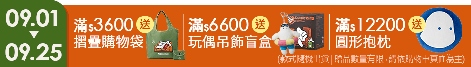 底標