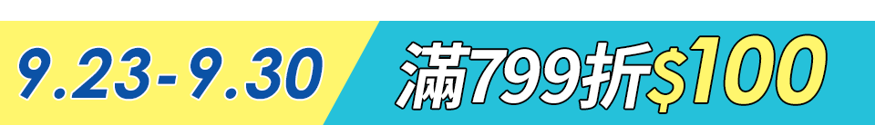 底標