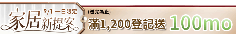 底標