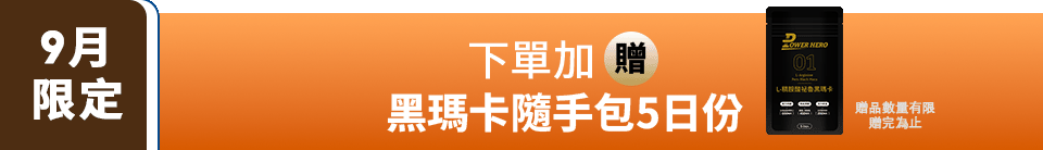 底標
