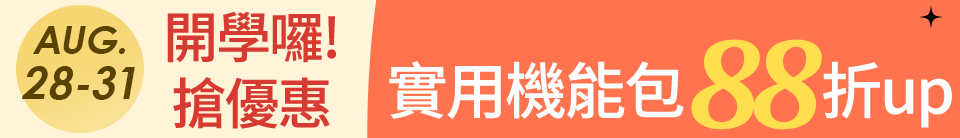 底標