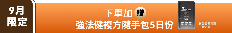 底標