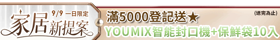 底標