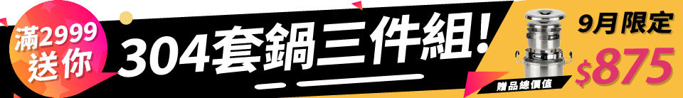 底標