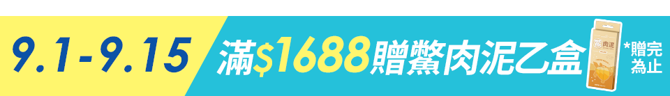 底標