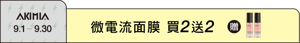 底標