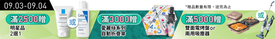 底標