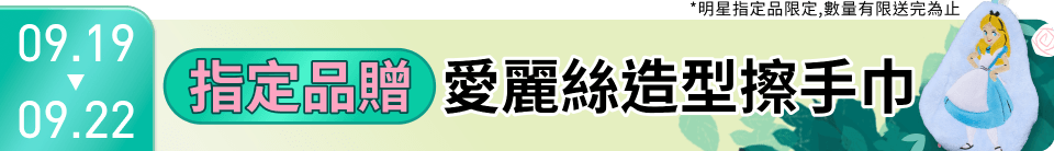 底標