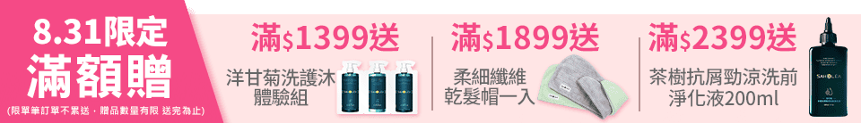 底標