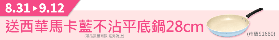 底標
