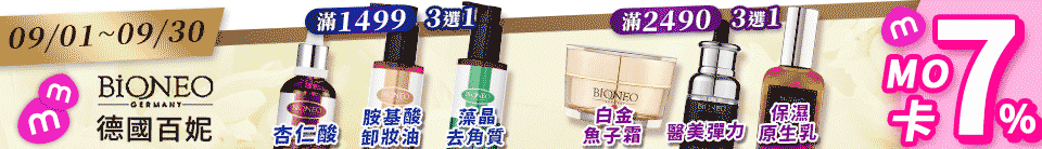 底標