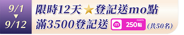 長標