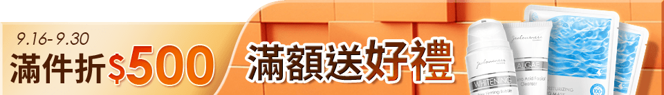 底標