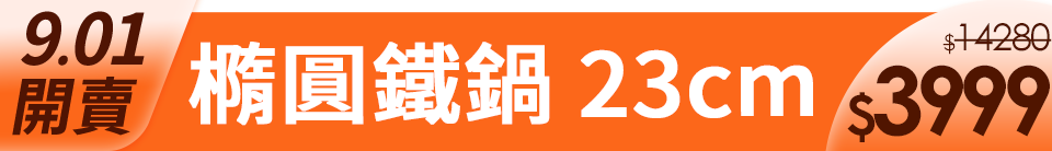 底標