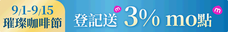 底標