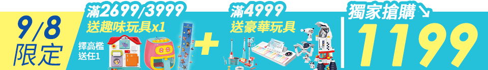 底標