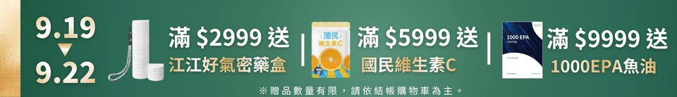 底標