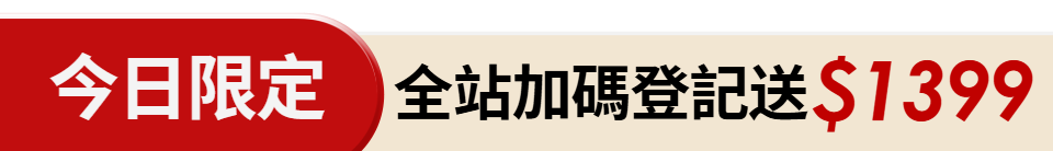 底標