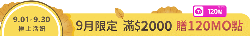 底標