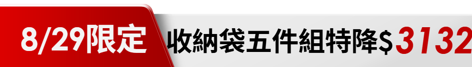 底標
