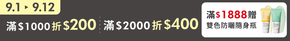 底標